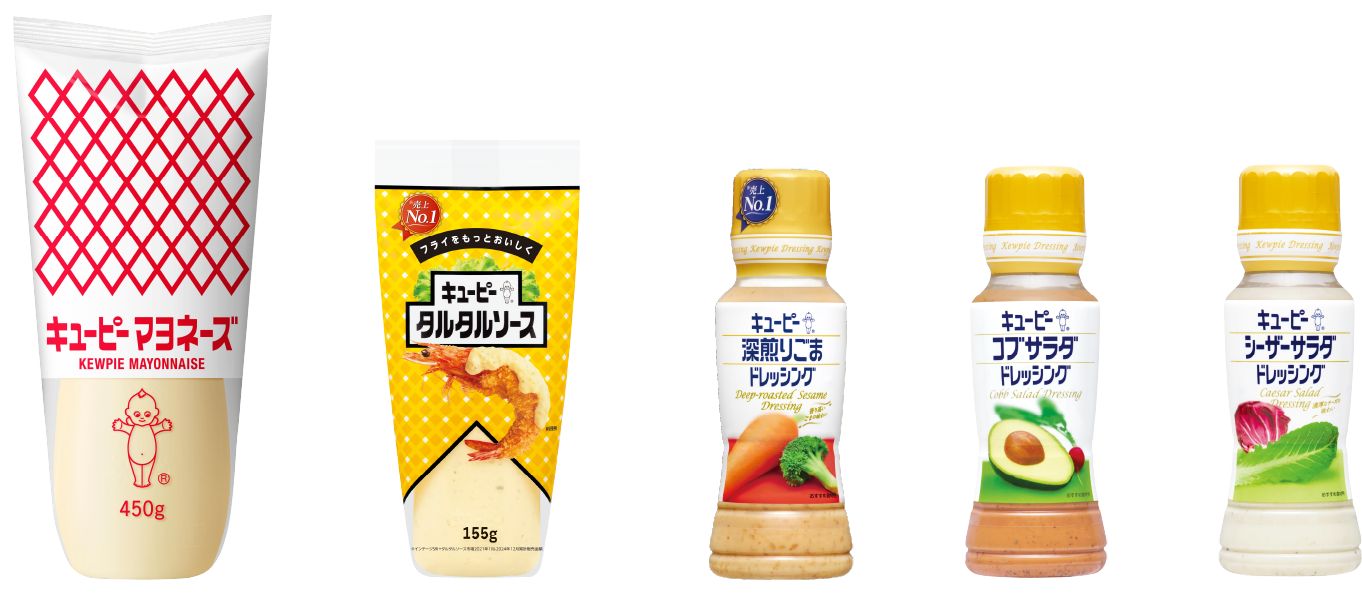 キユーピー対象商品の一例：キユーピー マヨネーズ、キユーピー タルタルソース、キユーピー 深煎りごまドレッシング、キユーピー コブサラダドレッシング、キユーピー シーザーサラダドレッシング